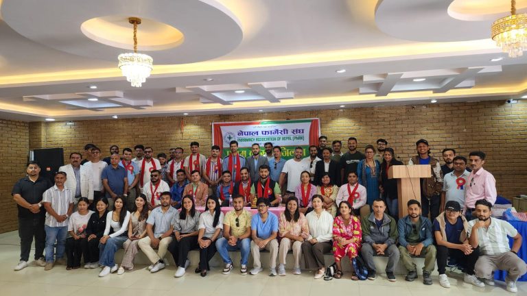 First Convention of Pharmacy Association of Nepal (PhAN), Kaski Elects New Leadership Under Sajan Bhandari