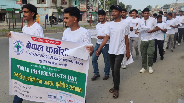 World Pharmacists Day Celebrated Across Nepal with Various Programs