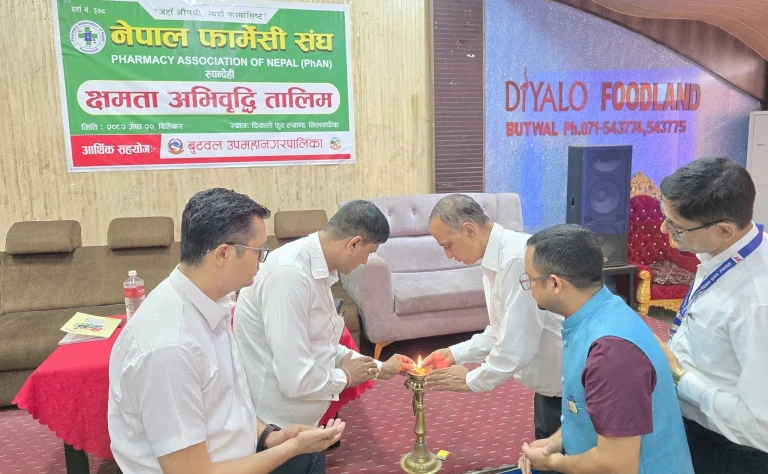 Capacity Building Training for Pharmacists in Rupandehi