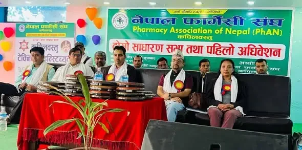 Heartfelt Congratulations to the Newly Elected Committee of Pharmacy Association of Nepal, Kapilvastu