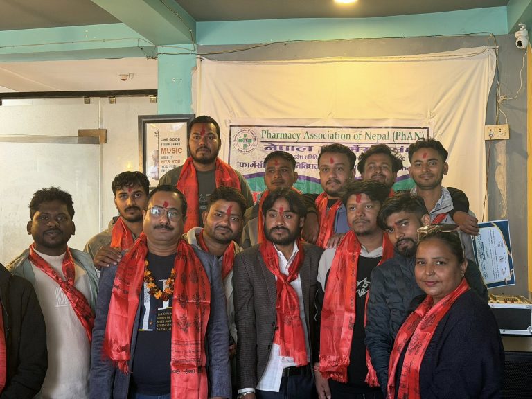 Formation of the Siraha District Branch of the Pharmacy Association of Nepal Successfully Completed